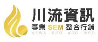 川流資訊新聞曝光平台